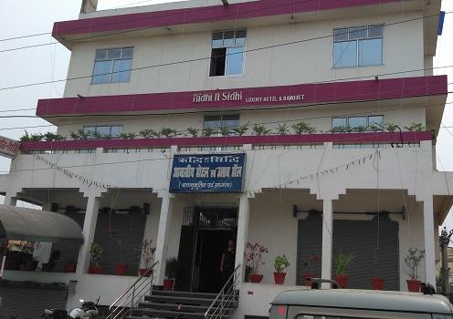 Hotel Ridhi N Sidhi Bettiah Ngoại thất bức ảnh